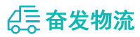 中山到越秀区物流公司